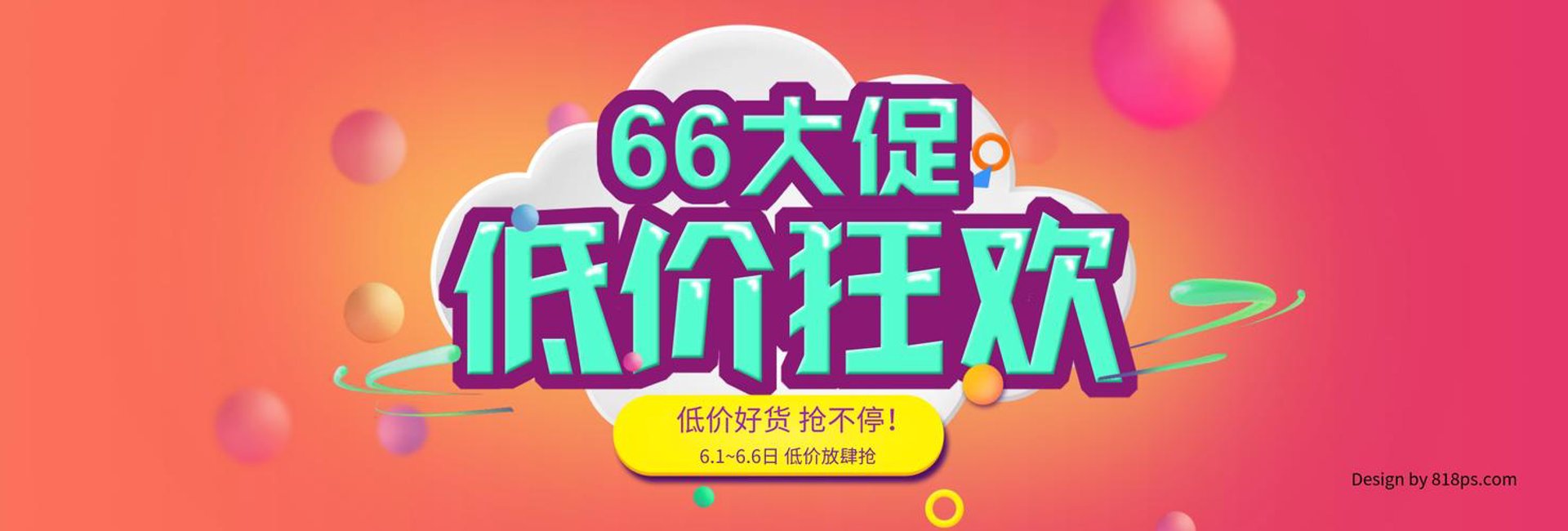 佳灵商贸